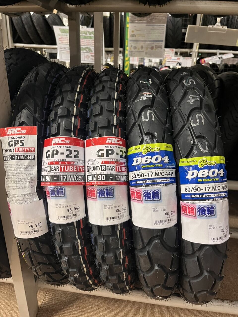 CT125ハンターカブ用タイヤ入荷中！ : 2りんかんブログ