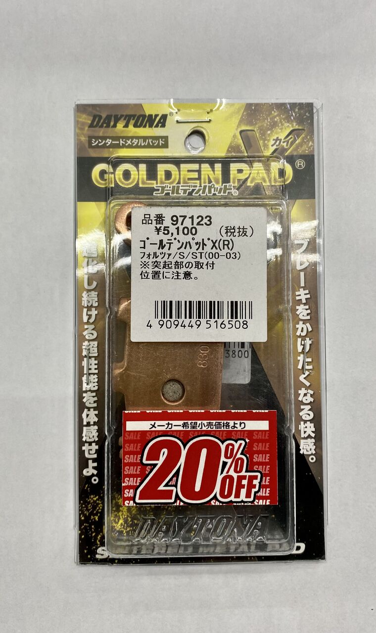 専用 d-97170.jpg