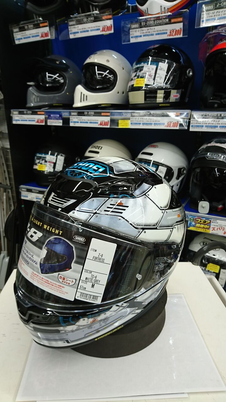 SHOEI Z-8限定モデルFORTRESS入荷!!! : 2 SHOEI Z-8限定モデルFORTRESS入荷!!! : 2