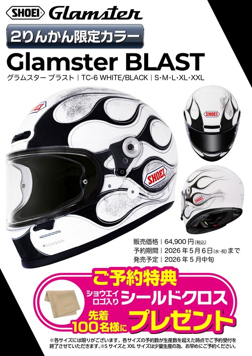 Glamster_BLAST_TC-6_page-0001