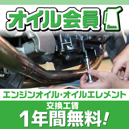 ¥ª¥¤¥ë²ñ°÷