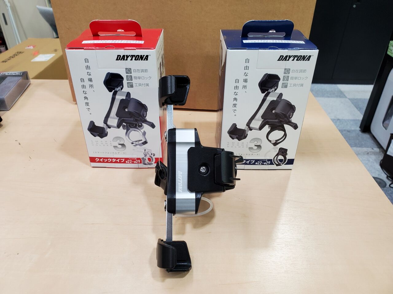 お中元 スマホステー Daytona Phone スマホホルダー S Case デイトナ 電子機器類