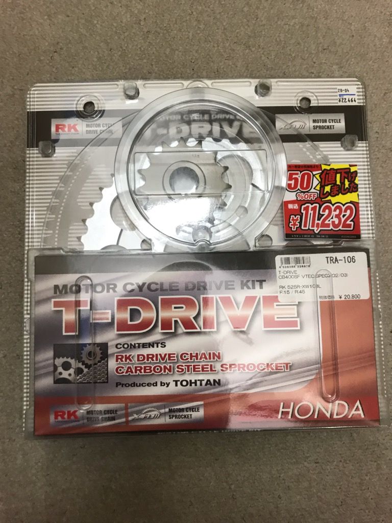 CB400SFのチェーンスプロケセットが50％OFF : 2りんかん
