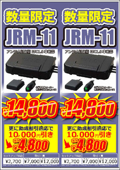 ÆÃ_JRM-11_14800_L