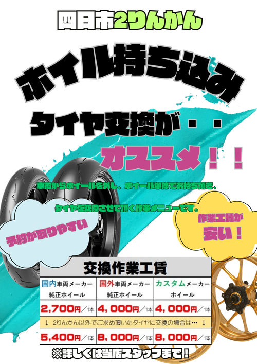 ¥Û¥¤¥ë»ý¤Á¹þ¤ß