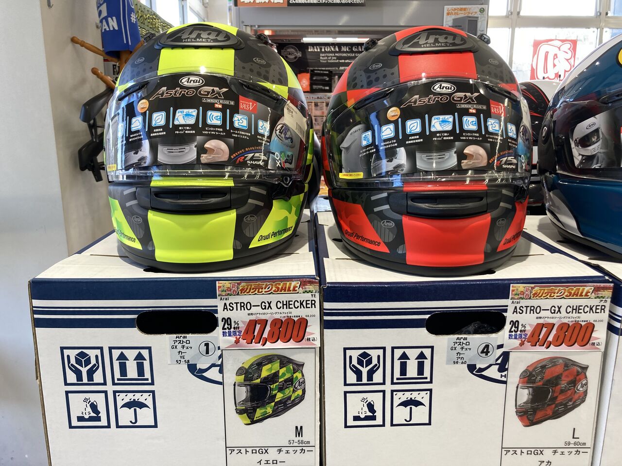 Arai Astro GX ヘルメット Mサイズ 57-58 フルフェイス ヘルメット
