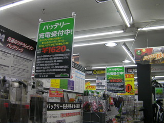 SANY0596