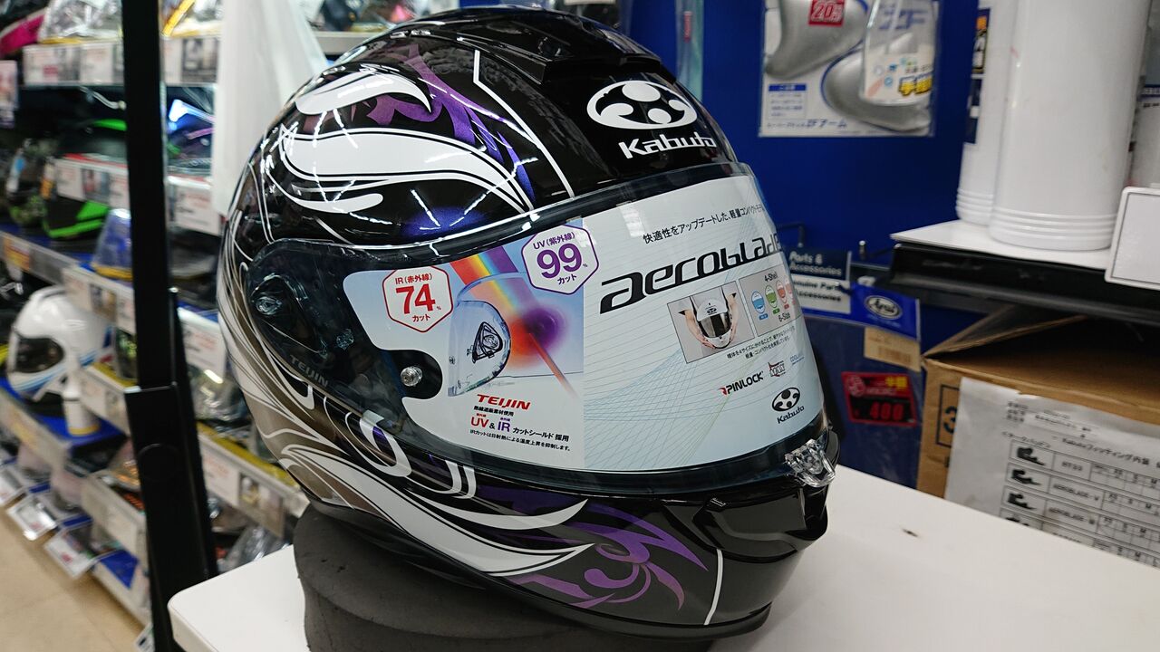 Kabuto フルフェイスヘルメット エアロブレイド DAYTONAインカム付