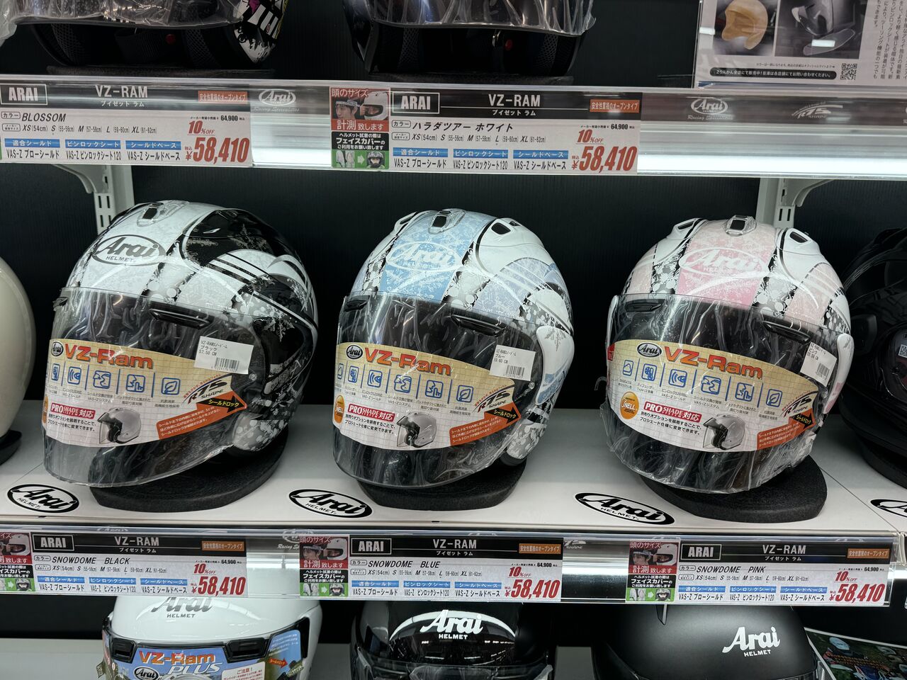 岐阜2りんかん】ROCKなカラー入荷しました！ : 2りんかんブログ