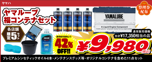 �����꡼�󥷥�å� 2025-12-25 172733