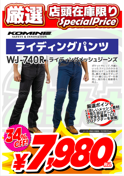 スクリーンショット 2024-08-15 161039