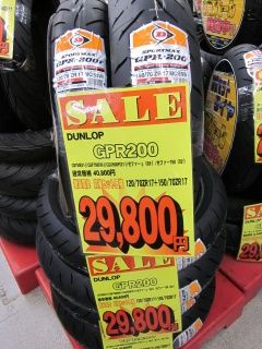 s-タイヤHP用画像ゼファー