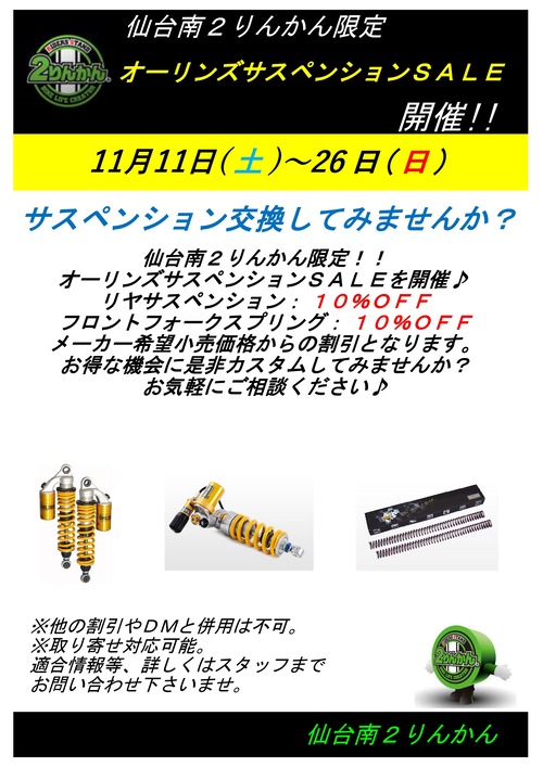 ������󥺥����ӣ��̣š�11-26��_page-0001