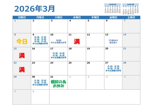 2026ǯ3��_page-0001