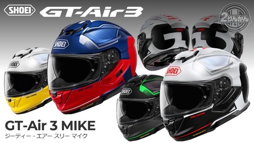 thumbnail_SHOEI_GT-Air-3-MIKE-1024x577