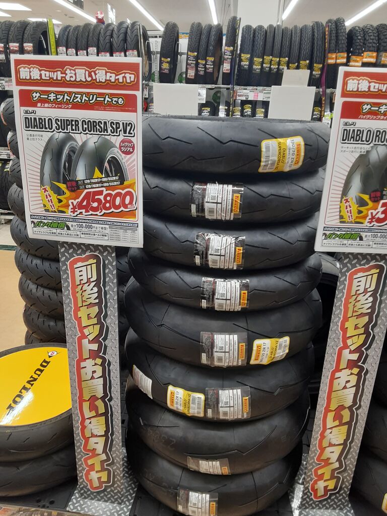 新潟】オススメ、お買い得ラジアルタイヤ紹介～！ : 2りんかんブログ