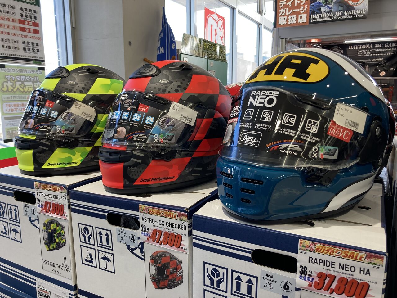 仙台南2りんかん】初売り情報☆第7弾☆ヘルメット : 2りんかんブログ