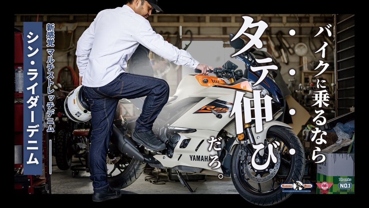 門真2りんかん】BMCジーンズが入荷しました！ : 2りんかんブログ