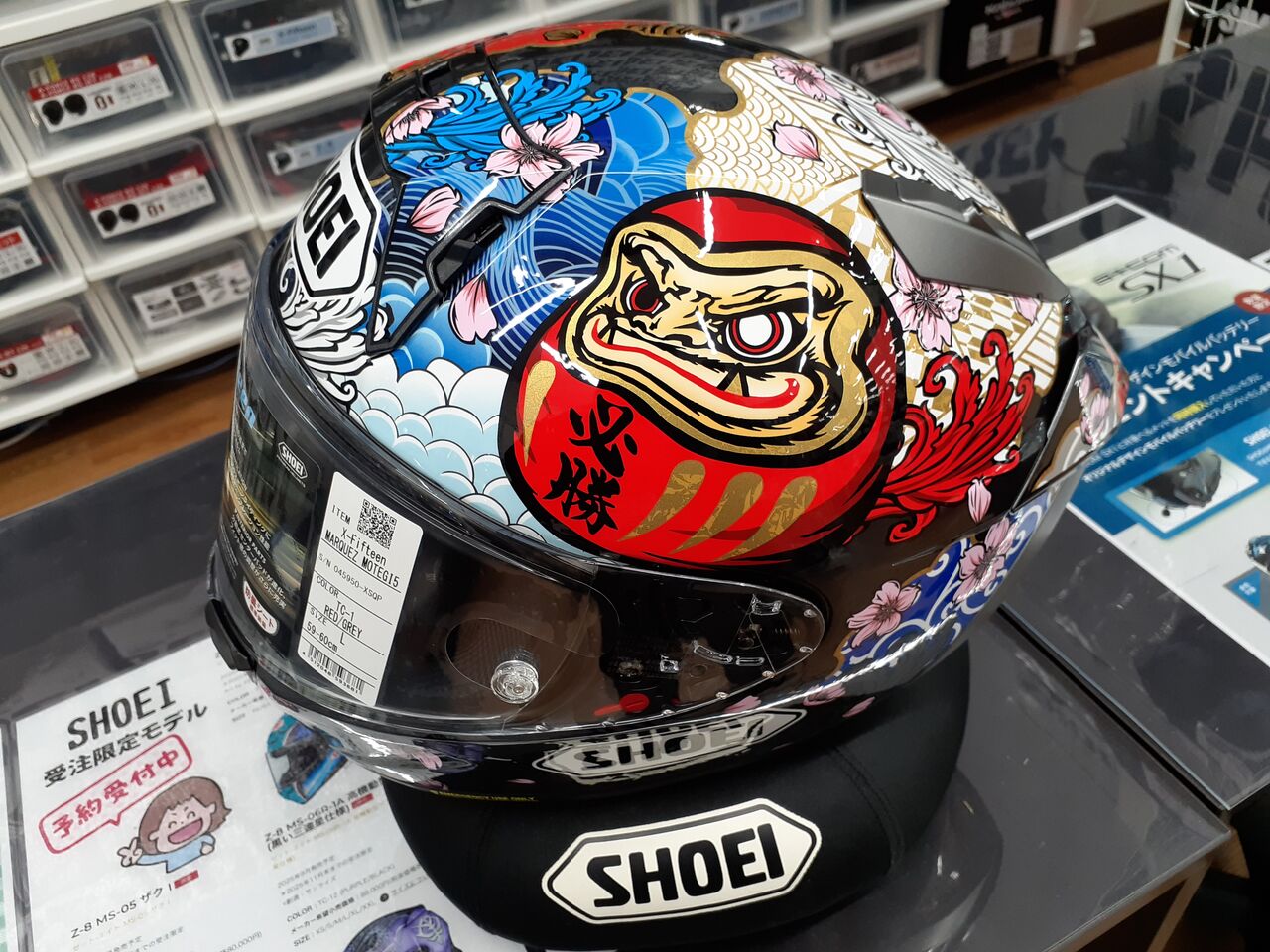 金沢2りんかん】‼入荷‼X-Fifteen MARQUEZ MOTEGI5‼ : 2りんかんブログ