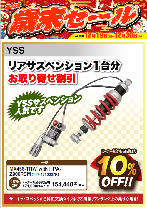 ¥¹¥¯¥ê¡¼¥ó¥·¥ç¥Ã¥È 2025-12-21 110515