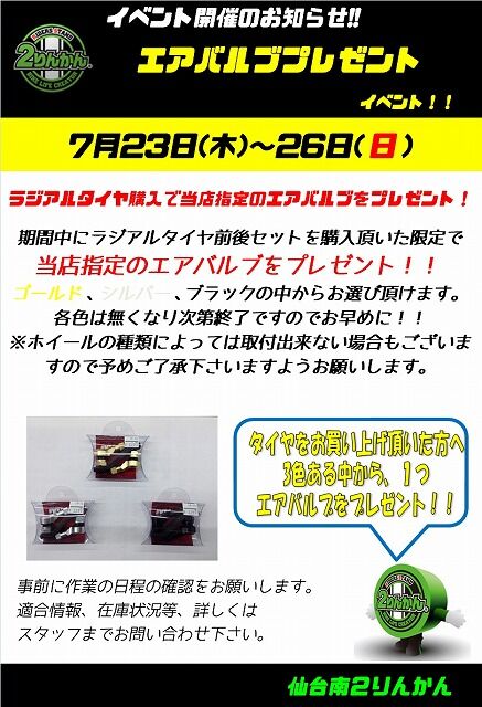 s-¥¨¥¢¥Ð¥ë¥Ö