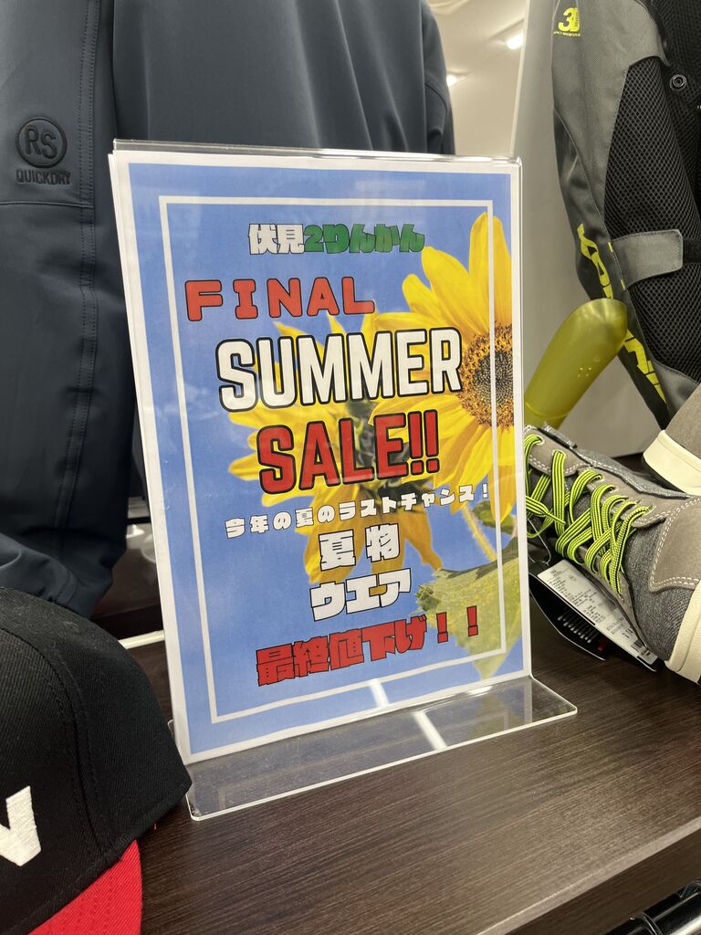 伏見2りんかん】新商品入荷🥾✨ : 2りんかんブログ