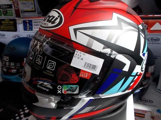 厚木2 RX-7X TAKUMI入荷しました。 : 2りんかんブログ