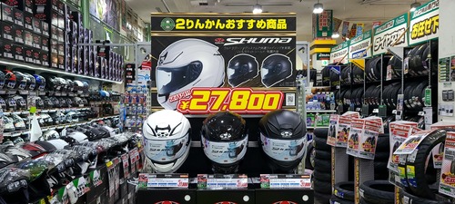 shuma02