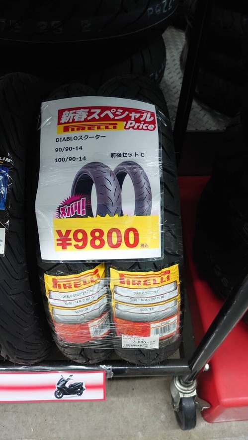 9800