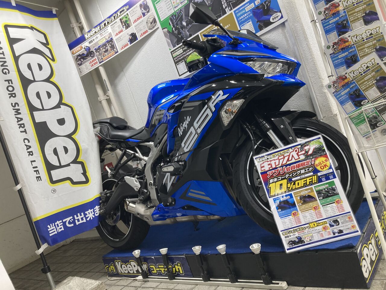 門真2りんかん】レンタルバイク!! : 2りんかんブログ 門真2りんかん】レンタルバイク!! : 2りんかんブログ