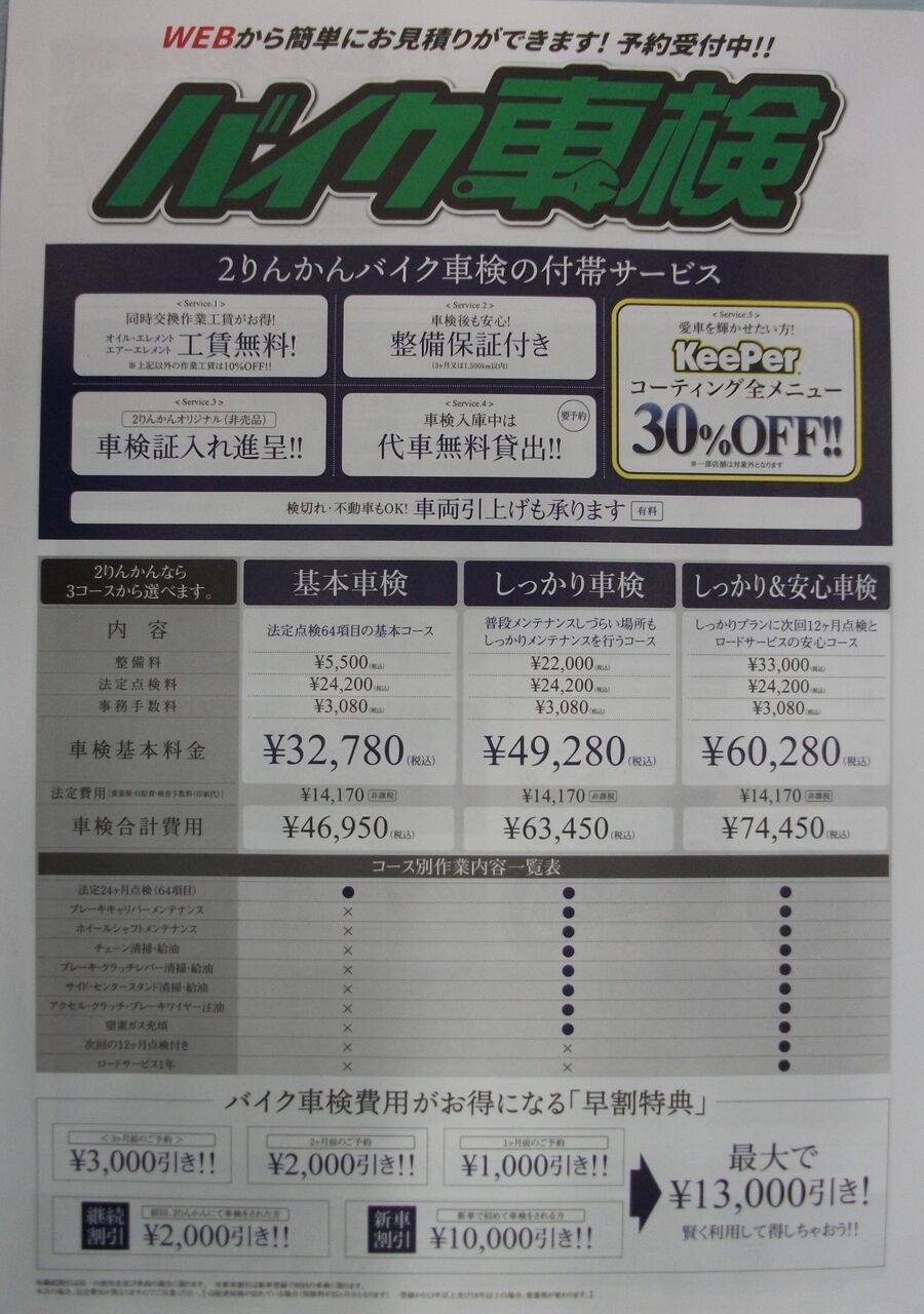 DSCF4160