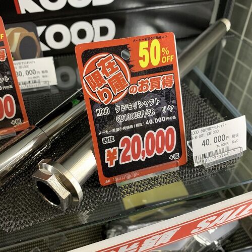 KOOD R
