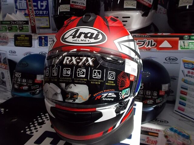 厚木2 RX-7X TAKUMI入荷しました。 : 2りんかんブログ