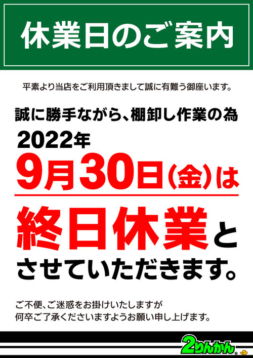 2022.09ëü°èŽ£Ô纺åáÎçŽºÎæŽ¼ÂèΧ_ê¼ÎëŽíôލ1024_1
