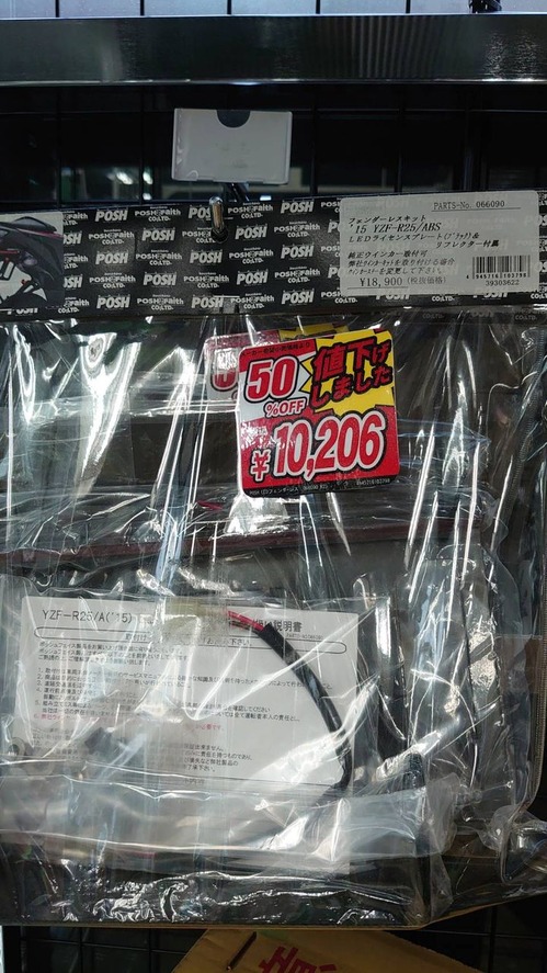 R25¥Õ¥§¥ó¥À£ò¥¹