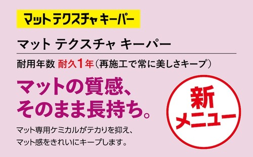 �ޥåɥ����ѡ�POP