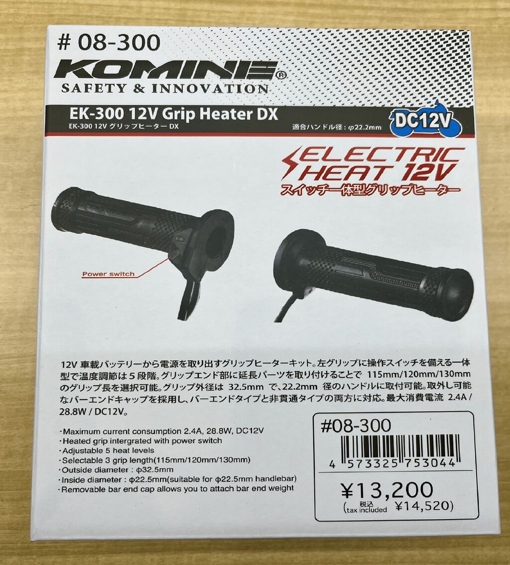 グリコーゲン 仙台南2りんかん】新商品入荷しました！ : 2りんかんブログ