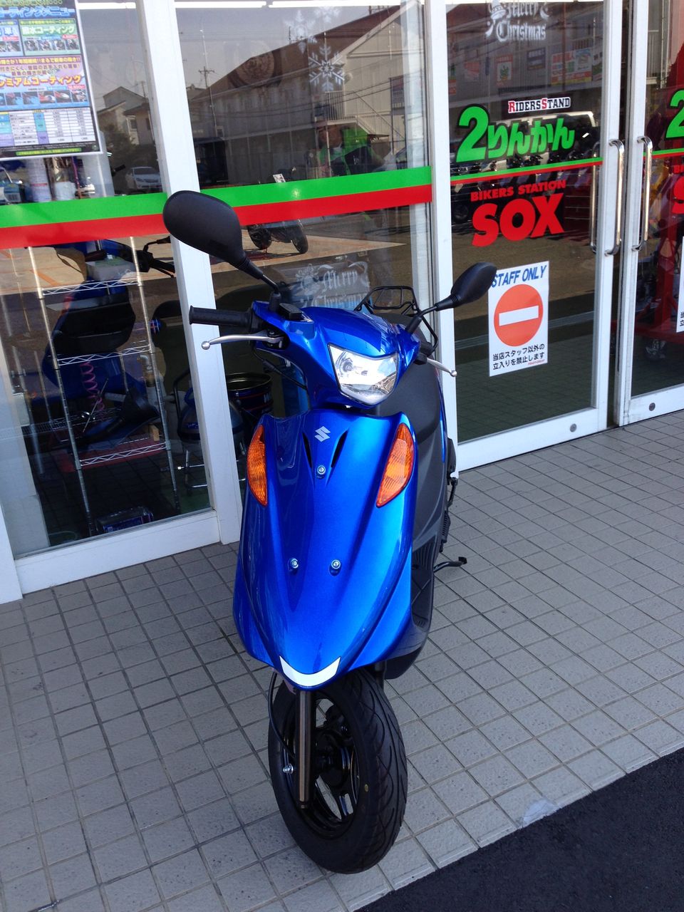 代車ご用意できました ２りんかんブログ