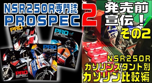 ¡úPROSPEC2-2 ²£Ä¹