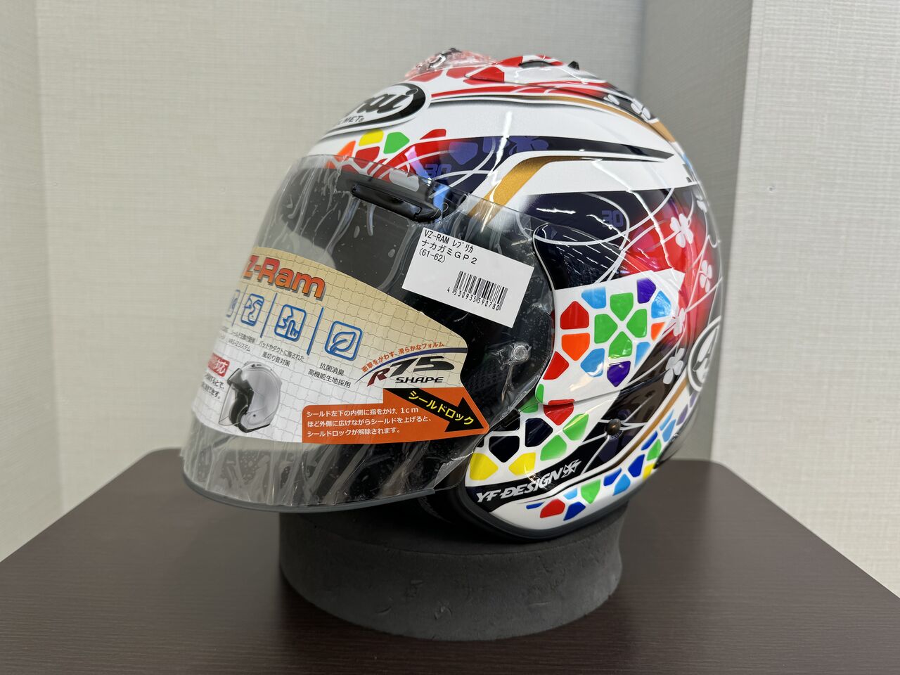 【2種追加あり】はなかっぱページ 岐阜2りんかん】ROCKなカラー入荷しました！ : 2りんかんブログ