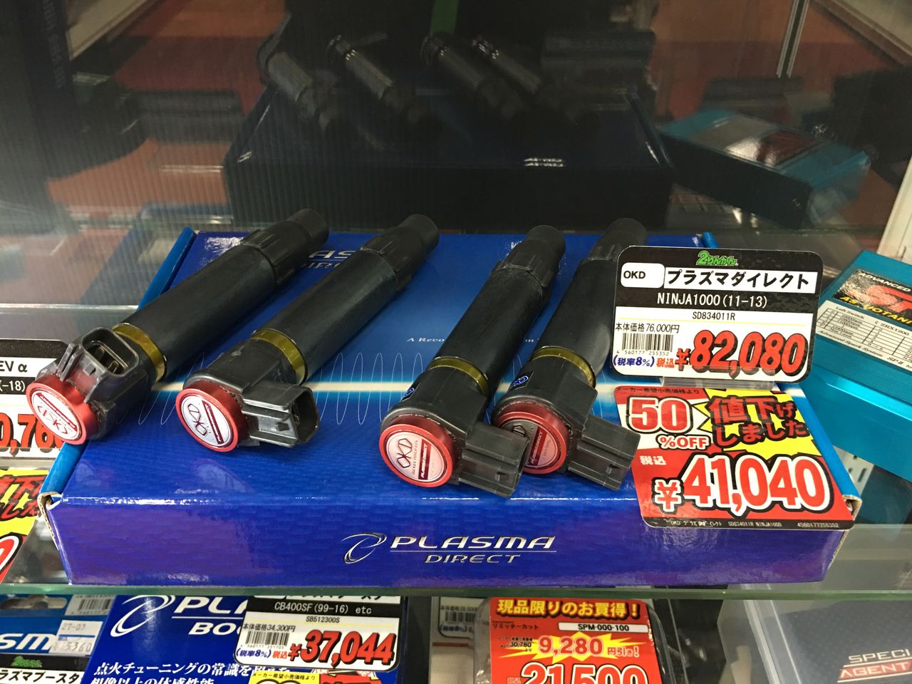 NINJA1000のプラズマダイレクトがお買い得!! : 2りんかんブログ