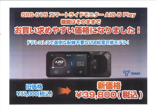 20250903085701_00001