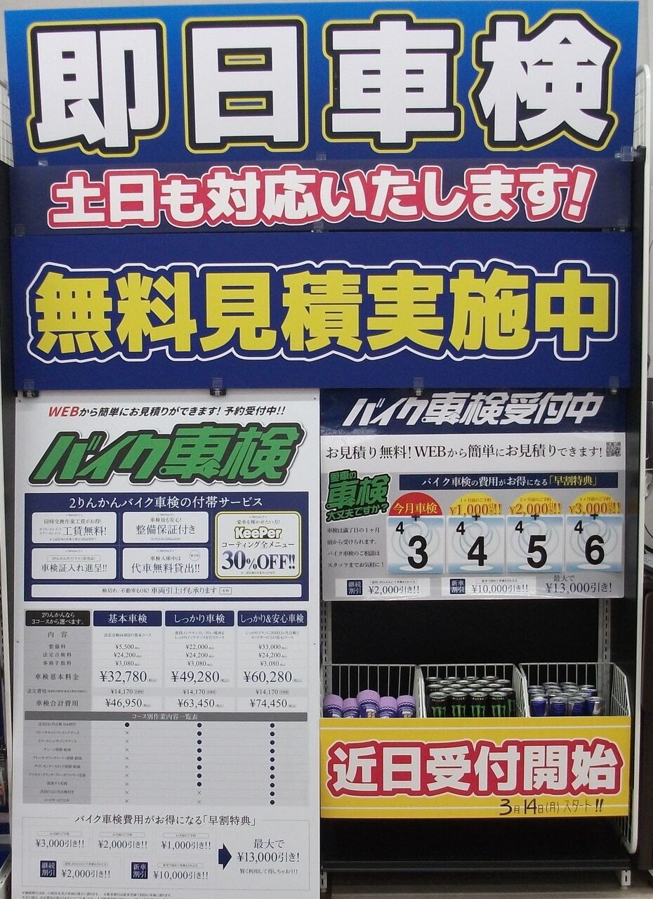 DSCF4679