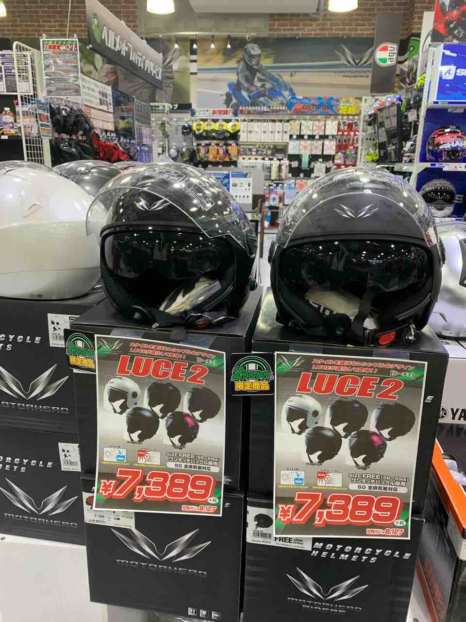 モーターヘッドジェットヘルメット！！！！ : 2りんかんブログ