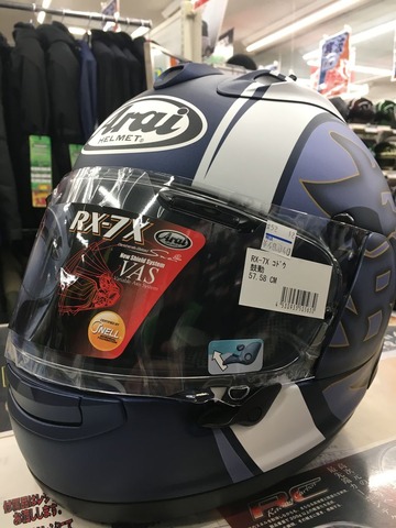 RX−7X