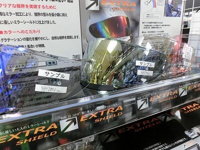 岡山 倉敷 福山 バイク車検 バイク任意保険 ヘルメット28 (5)