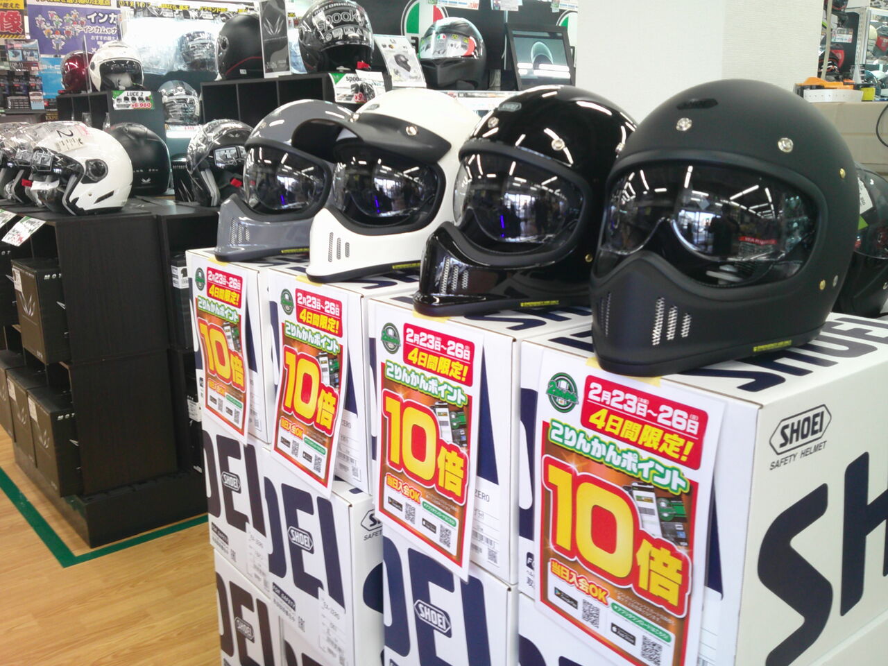 EX-ZERO期間限定色 : 2りんかんブログ