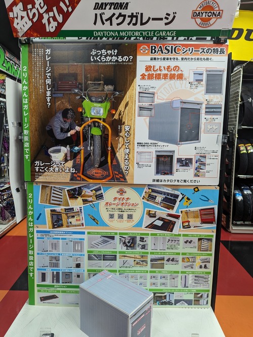 PXL_20240612_000944896.MP