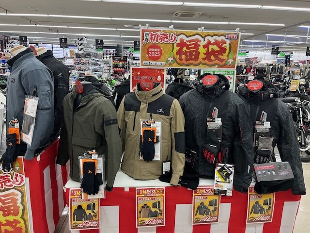 仙台南2りんかん】2025年 福袋情報 第1弾！ : 2りんかんブログ