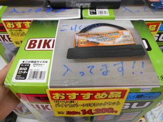 DSCN1502